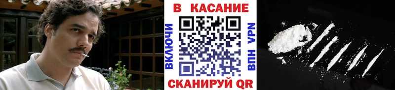 Купить наркоту Кимры Псилоцибиновые грибы Канабис СОЛЬ МЕФ Кокаин ГАШИШ