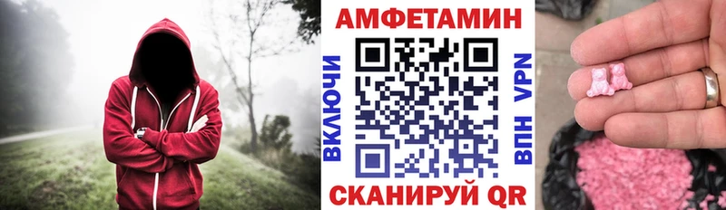 АМФ 98%  Кимры 