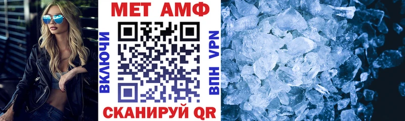 Amphetamine 97% Кимры