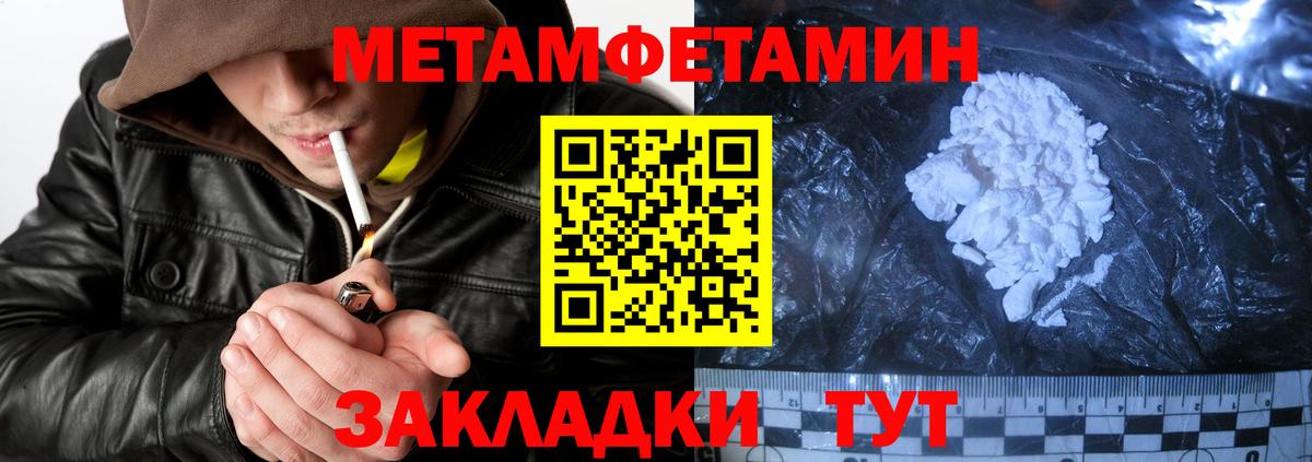 Кимры  АМФ  Амфетамин  Вход с VPN  Amphetamine 97% 