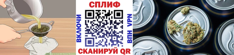 где купить наркотик МЕГА ссылка Cannafood марихуана Кимры