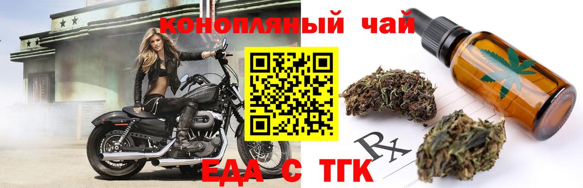 Кимры  Canna-Cookies марихуана  Вход с VPN 