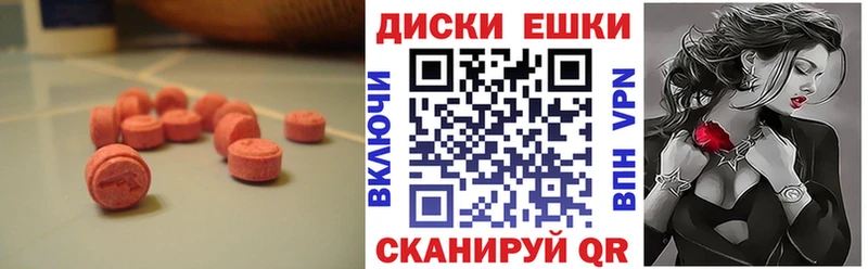 что такое   Кимры  ЭКСТАЗИ 300 mg 