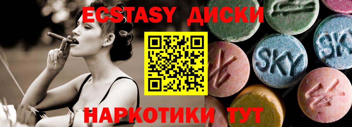 ЭКСТАЗИ Punisher Кимры