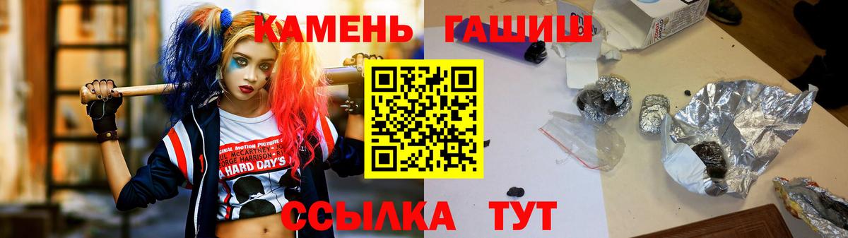 МАРИХУАНА Кимры