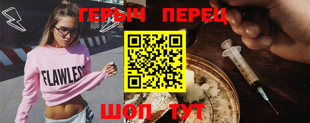 Кимры  Героин  Вход с VPN  ГЕРОИН хмурый 
