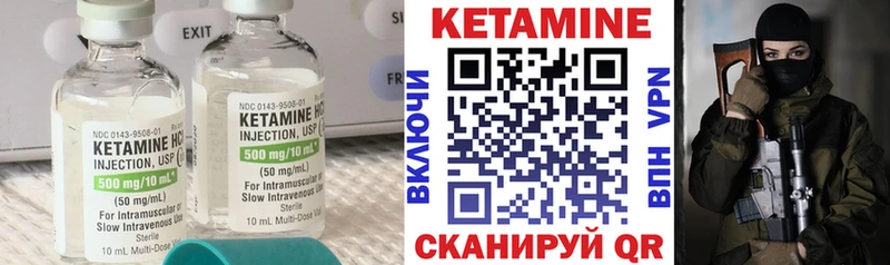 кракен как зайти  Кимры  КЕТАМИН ketamine  хочу  