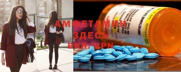 меф VHQ Армянск