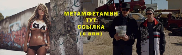 а пвп мука Балабаново