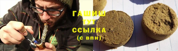 ПСИЛОЦИБИНОВЫЕ ГРИБЫ Бугульма