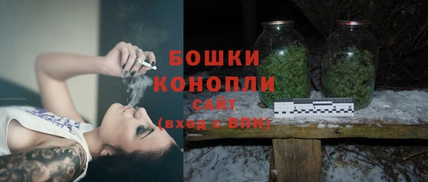кокаин премиум Арсеньев