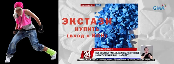 кокаин премиум Арсеньев