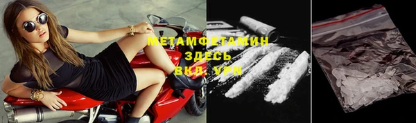 мяу мяу мука Балахна
