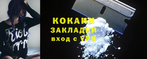 а пвп мука Балабаново