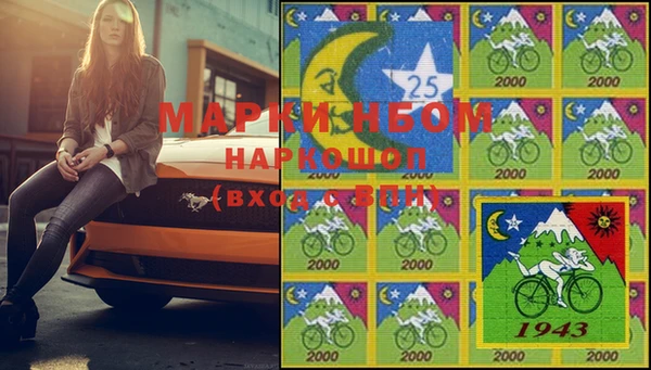 марки lsd Бронницы