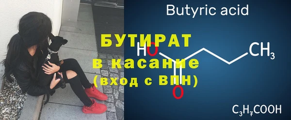 mix Баксан