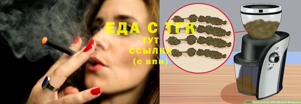 а пвп мука Балабаново