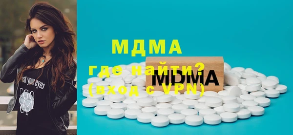 ГАЛЛЮЦИНОГЕННЫЕ ГРИБЫ Аркадак