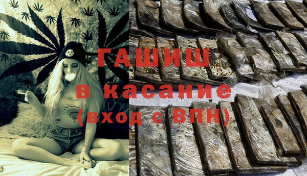 меф VHQ Армянск