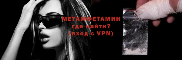 мяу мяу мука Бородино
