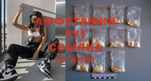 мяу мяу мука Балахна
