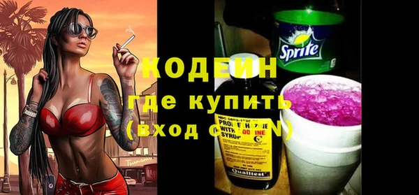 ПСИЛОЦИБИНОВЫЕ ГРИБЫ Бугульма