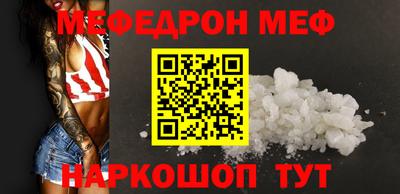 дживик Волгодонск