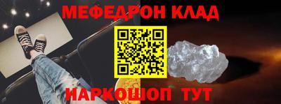 герыч Волжский