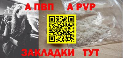 дживик Волгодонск