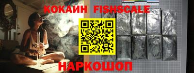 дживик Волгодонск