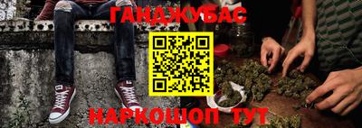 каннабис Гатчина