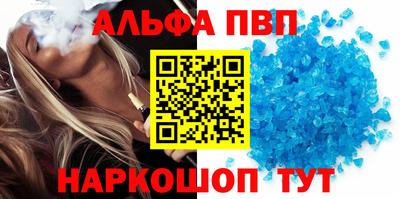 дживик Волгодонск