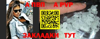 a pvp Кумертау
