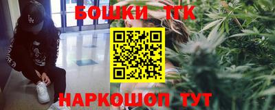 каннабис Гатчина