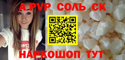 каннабис Гатчина