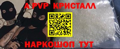 дживик Волгодонск