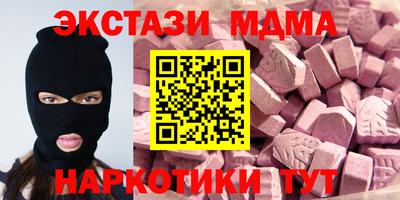 2c-b Волжск