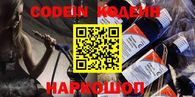 герыч Волжский