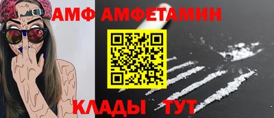 мефедрон мука Гай