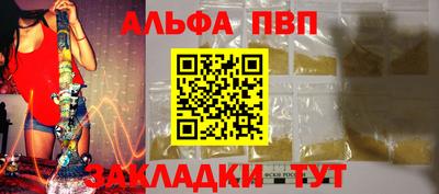герыч Волжский