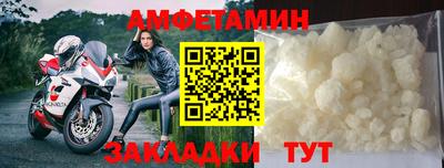 мефедрон мука Гай