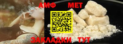 герыч Волжский