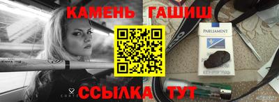 2c-b Волжск