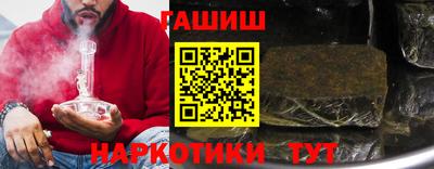 герыч Волжский