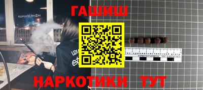 мефедрон мука Гай