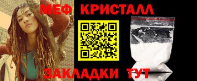 дживик Волгодонск