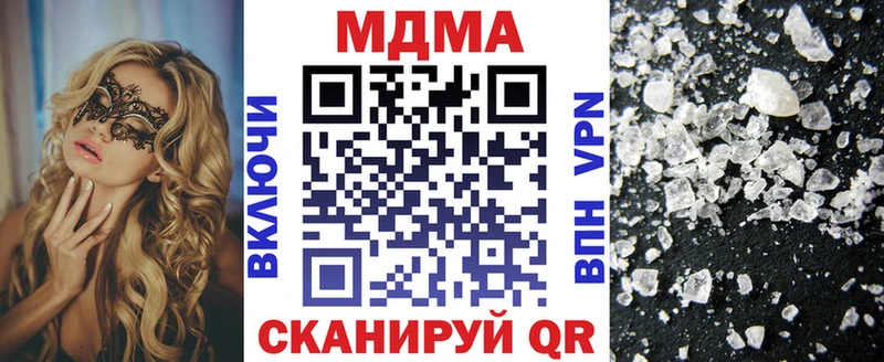 дарнет шоп Кимры МДМА Molly