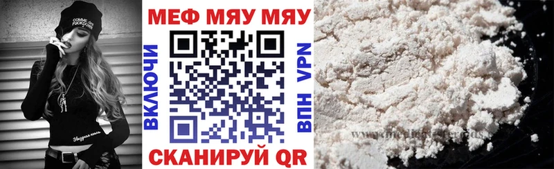 цены   Кимры  Мефедрон mephedrone 
