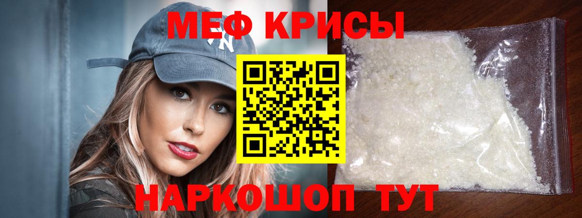 МЯУ-МЯУ мука  Вход с VPN  Кимры 