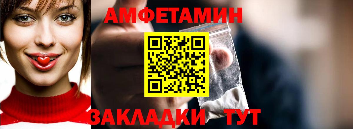 Первитин мет Кимры